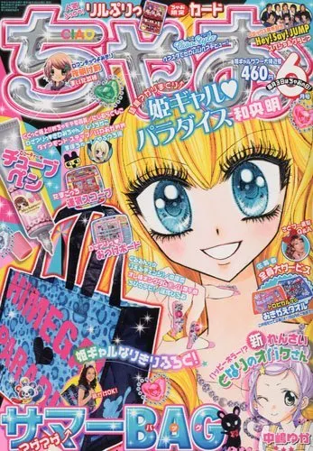 Couverture de Ciao 2010 6