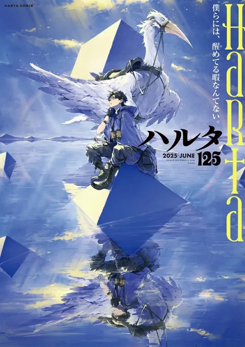 Couverture de Harta 2025 Vol. 125