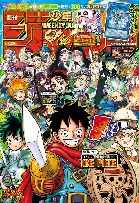 Cover von Weekly Shōnen Jump 2019 22-23