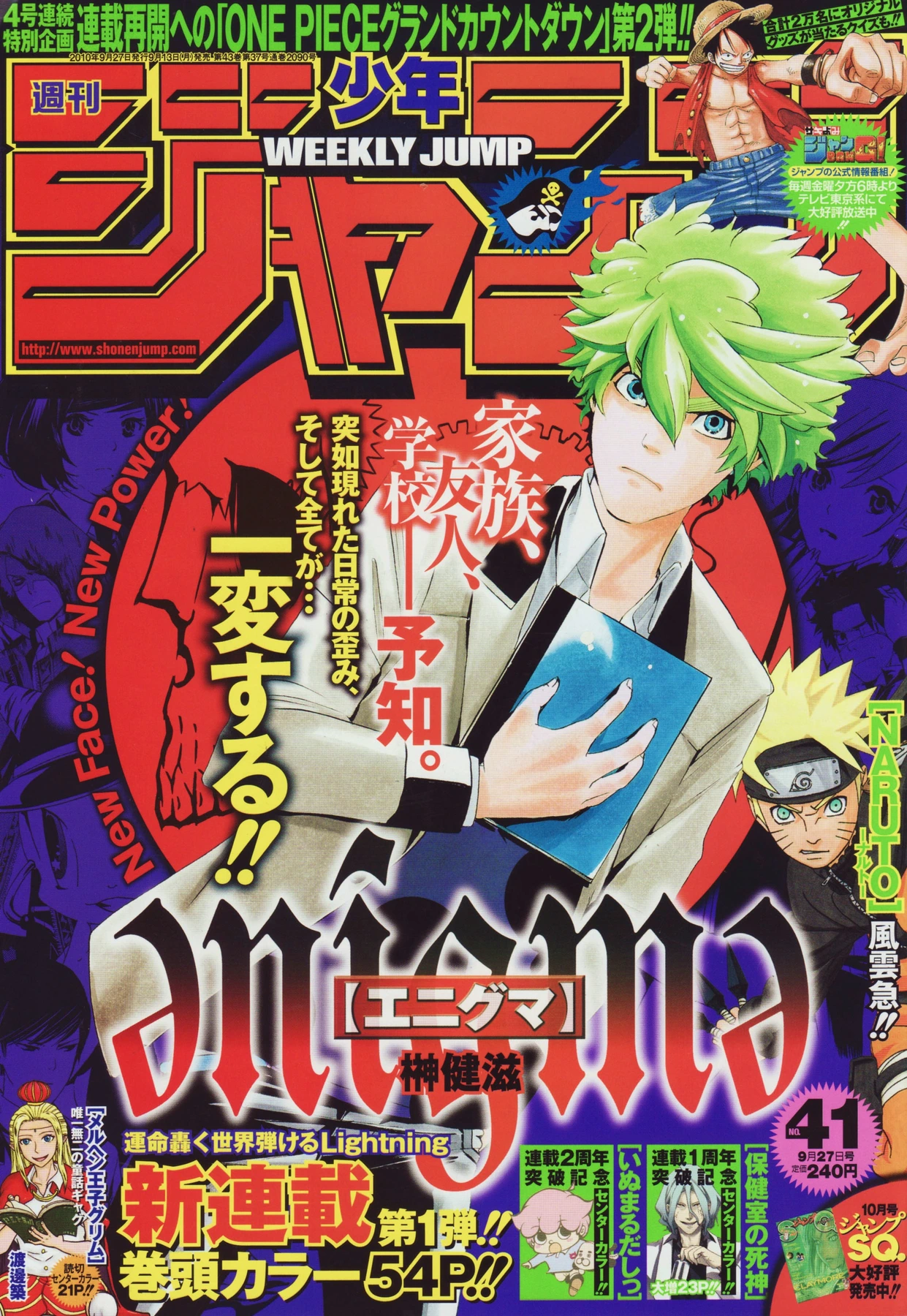 Couverture de Weekly Shōnen Jump 2010 41