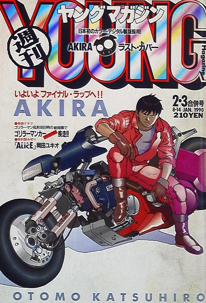 Copertina di Weekly Young Magazine 1990 2-3