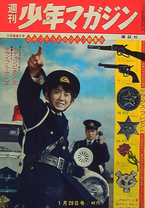 Couverture de Weekly Shōnen Magazine 1962 5