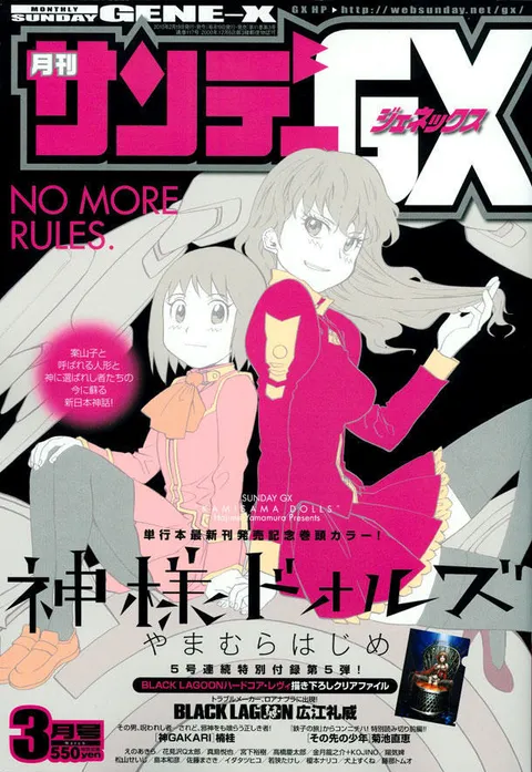 Couverture de Sunday GX 2010 3