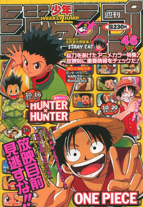 Portada de Weekly Shōnen Jump 1999 46