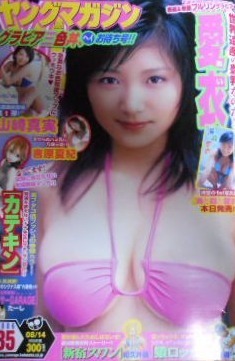 Couverture de Weekly Young Magazine 2006 35