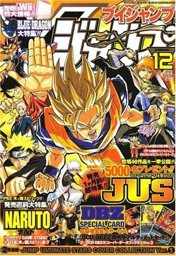 Couverture de V Jump 2006 12