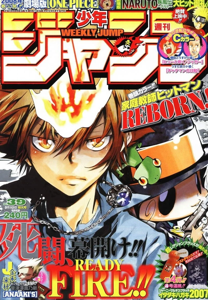 Couverture de Weekly Shōnen Jump 2007 39