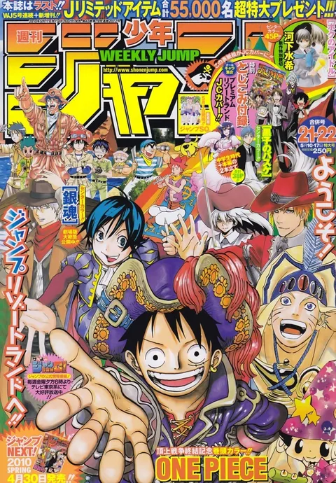 Couverture de Weekly Shōnen Jump 2010 21-22