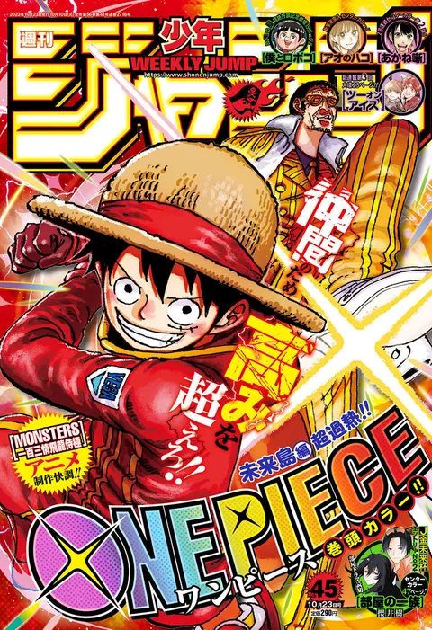Copertina di Weekly Shōnen Jump 2023 45