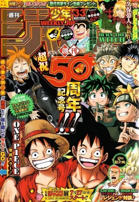 Copertina di Weekly Shōnen Jump 2018 33