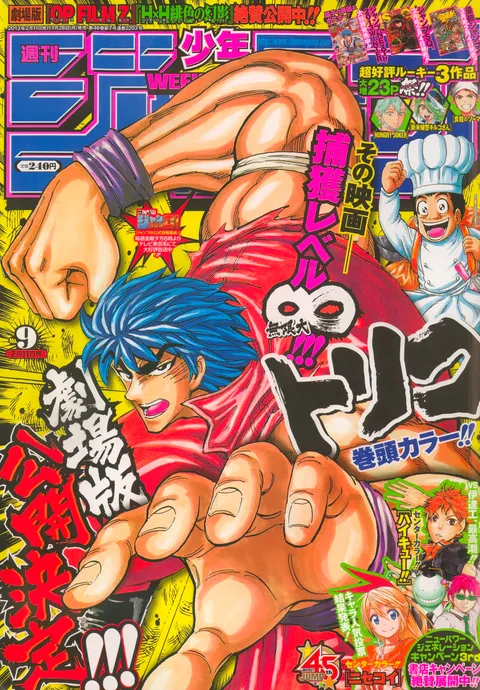 Couverture de Weekly Shōnen Jump 2013 9