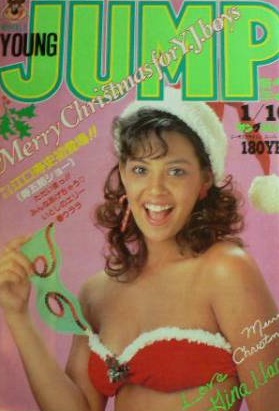 Portada de Weekly Young Jump 1985 3