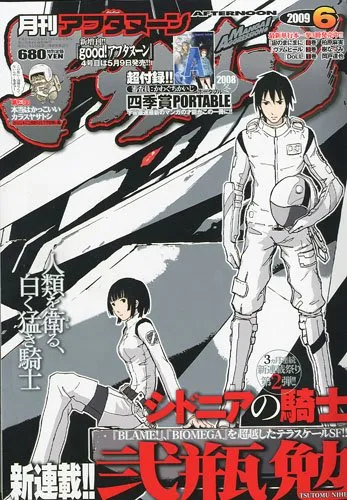 Copertina di Afternoon 2009 6