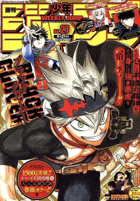 Portada de Weekly Shōnen Jump 2021 27