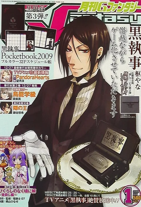 Copertina di GFantasy 2009 1