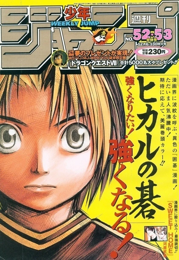 Couverture de Weekly Shōnen Jump 1999 52-53