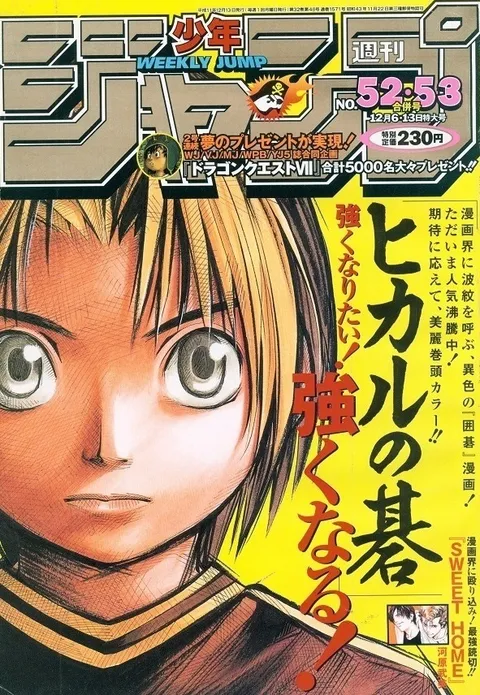 Copertina di Weekly Shōnen Jump 1999 52-53