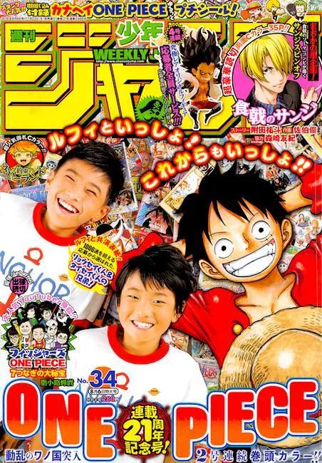 Copertina di Weekly Shōnen Jump 2018 34