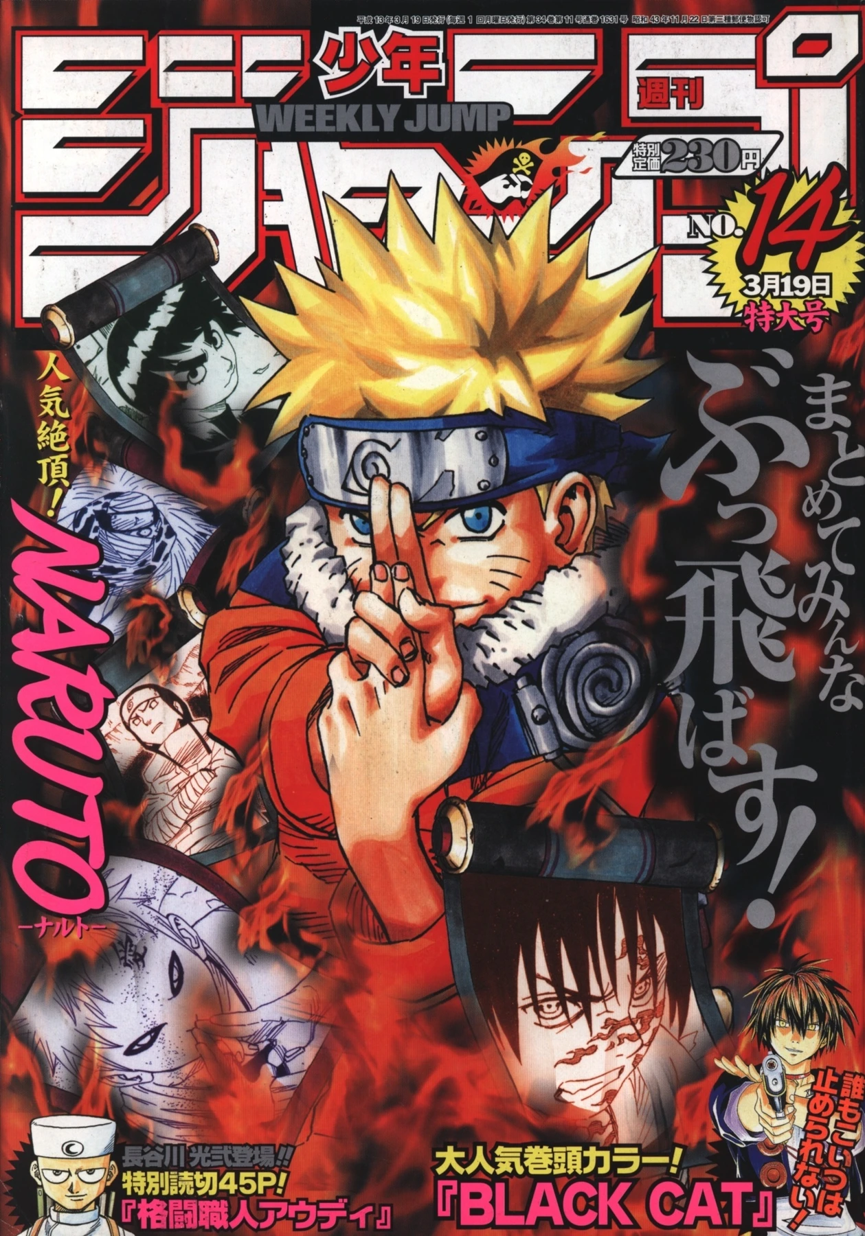Couverture de Weekly Shōnen Jump 2001 14