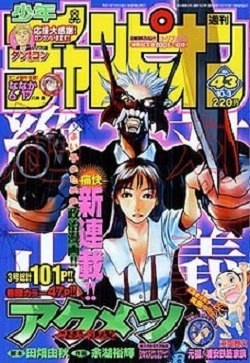 Portada de Weekly Shōnen Champion 2002 43