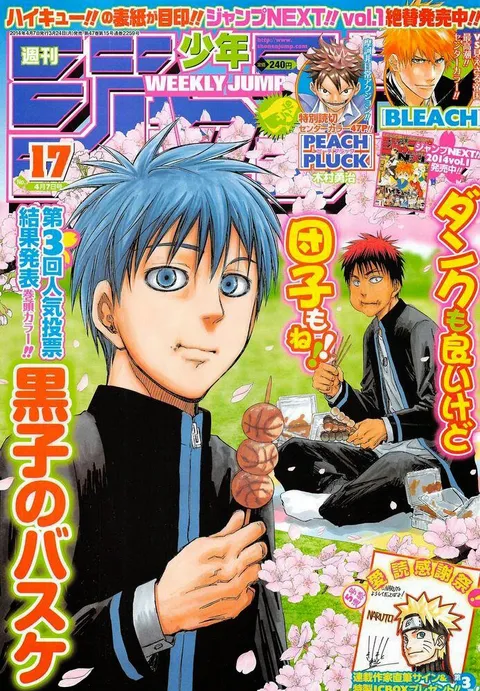 Cover of Weekly Shōnen Jump 2014 17