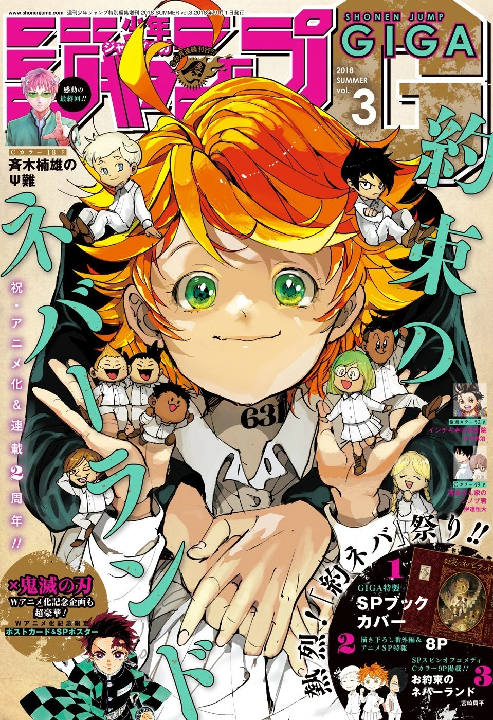 Couverture de Jump GIGA 2018 Summer Vol. 3