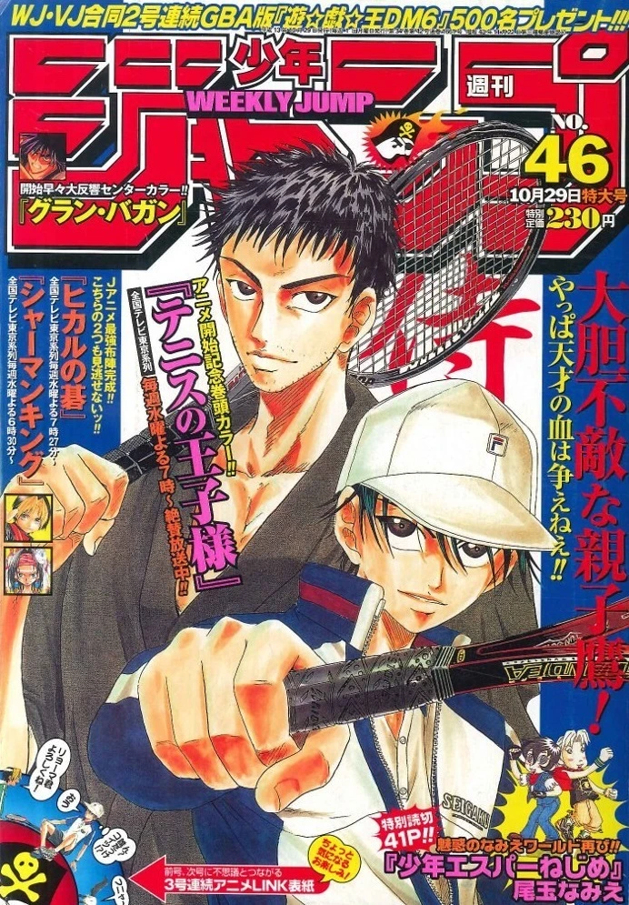Couverture de Weekly Shōnen Jump 2001 46