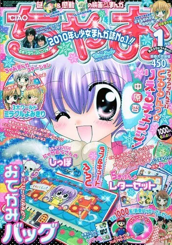 Couverture de Ciao 2010 1