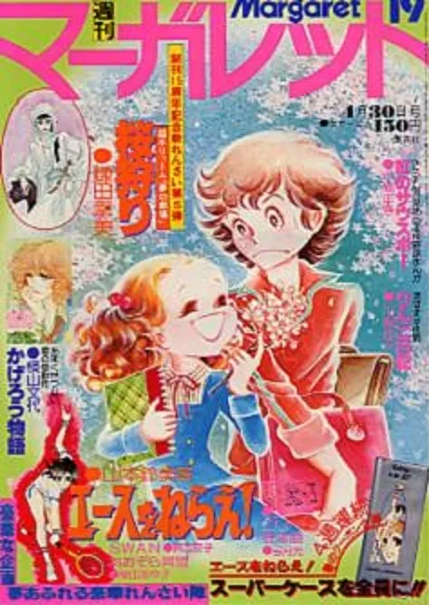 Cover of Margaret 1978 19
