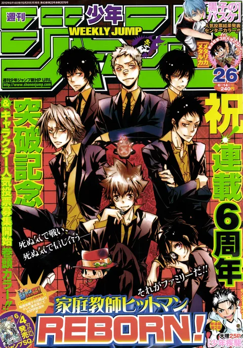 Portada de Weekly Shōnen Jump 2010 26