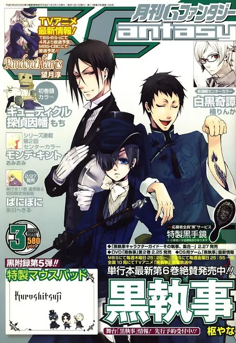 Copertina di GFantasy 2009 3