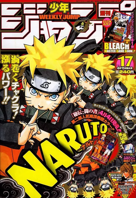 Cover von Weekly Shōnen Jump 2005 17