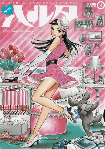 Cover of Harta 2013 Vol. 2
