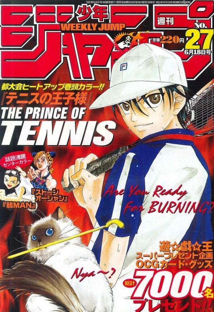 Couverture de Weekly Shōnen Jump 2001 27