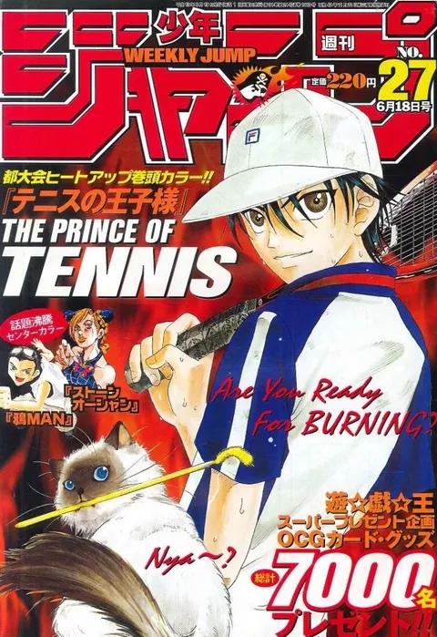 Cover von Weekly Shōnen Jump 2001 27