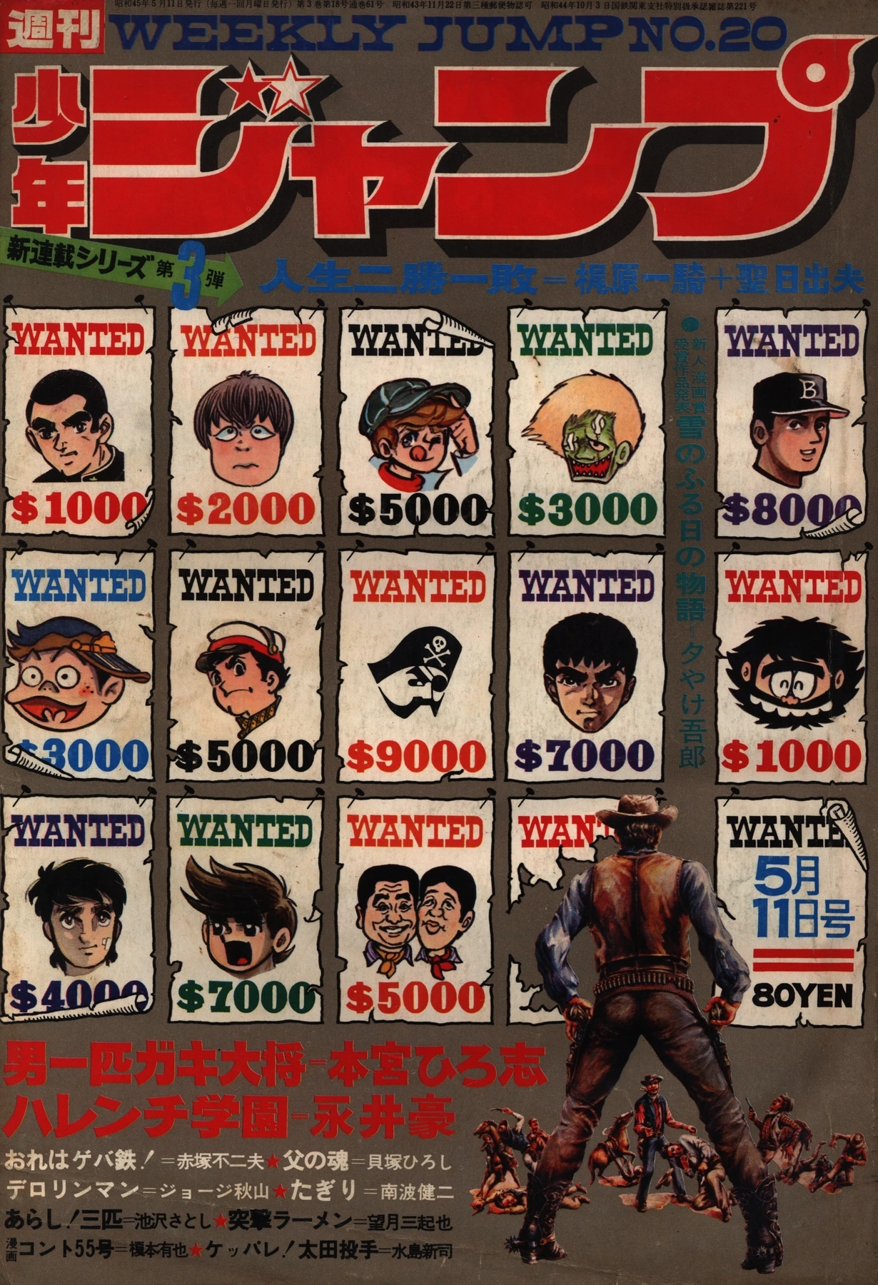 Portada de Weekly Shōnen Jump 1970 20