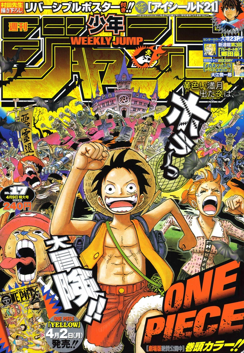Portada de Weekly Shōnen Jump 2007 17