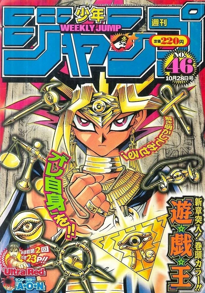 Couverture de Weekly Shōnen Jump 2002 46