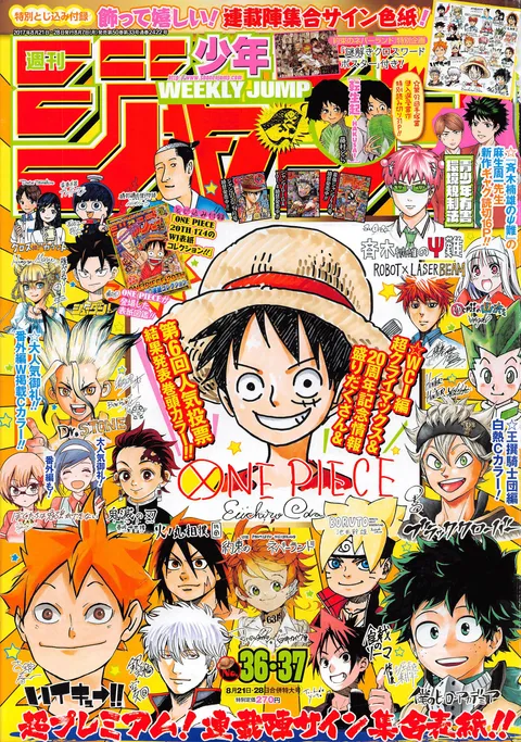 Couverture de Weekly Shōnen Jump 2017 36-37