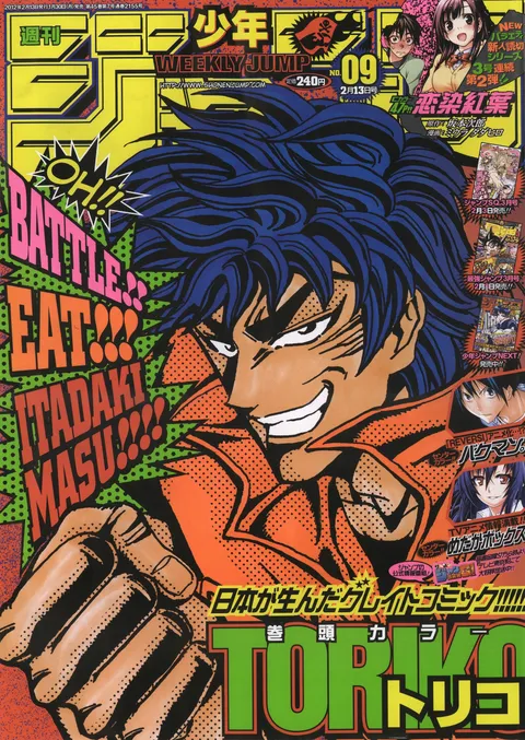 Couverture de Weekly Shōnen Jump 2012 9