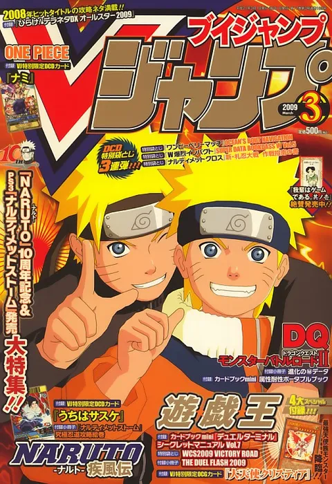 Couverture de V Jump 2009 3
