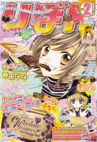 Cover von Ribon 2008 2
