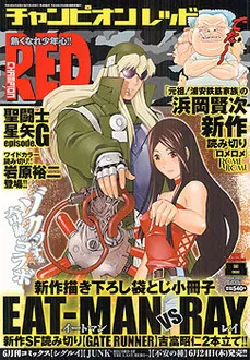 Cover of Champion RED 2004 8