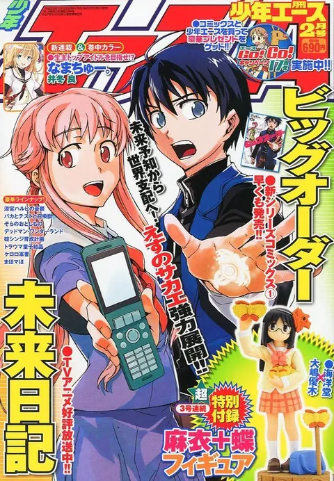 Copertina di Monthly Shōnen Ace 2012 2