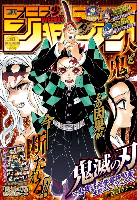 Copertina di Weekly Shōnen Jump 2020 18