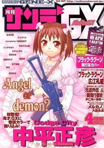 Cover von Sunday GX 2006 4