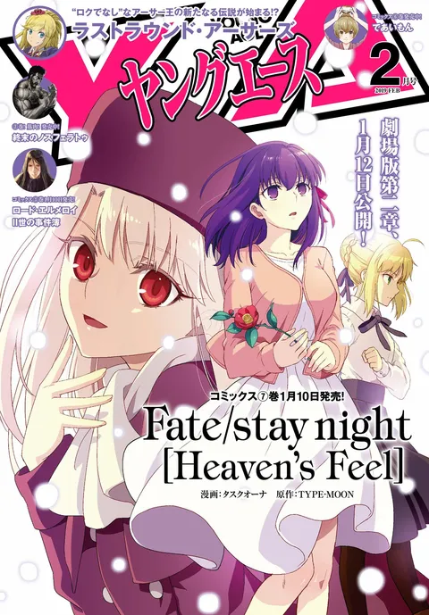 Cover von Young Ace 2019 2