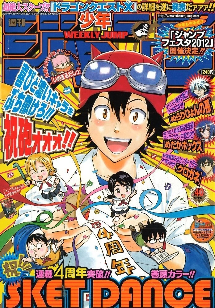 Couverture de Weekly Shōnen Jump 2011 40