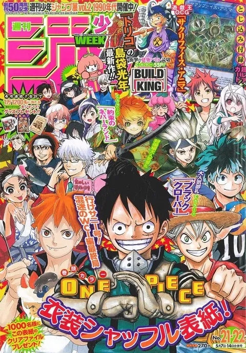 Cover of Weekly Shōnen Jump 2018 21-22
