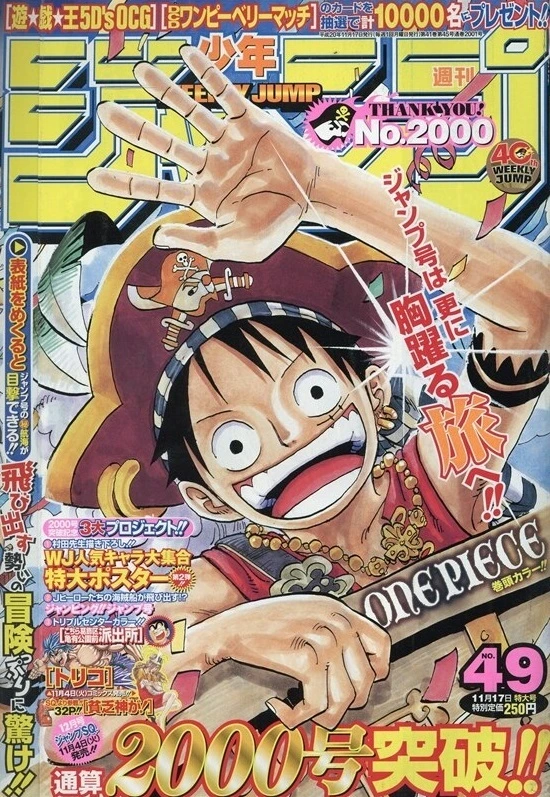 Couverture de Weekly Shōnen Jump 2008 49